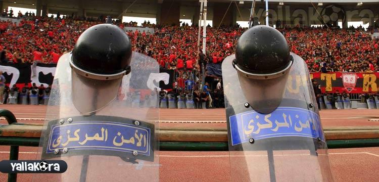 الامن الداخلية الشرطة